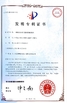 CHINA HEFEI SAIMO EAGLE AUTOMATION ENGINEERING TECHNOLOGY CO., LTD certificaciones