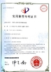 CHINA HEFEI SAIMO EAGLE AUTOMATION ENGINEERING TECHNOLOGY CO., LTD certificaciones