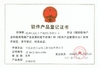 CHINA HEFEI SAIMO EAGLE AUTOMATION ENGINEERING TECHNOLOGY CO., LTD certificaciones